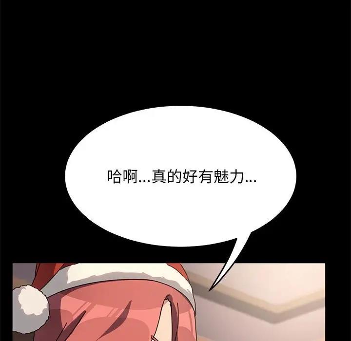 第52话 - 第158.jpg页