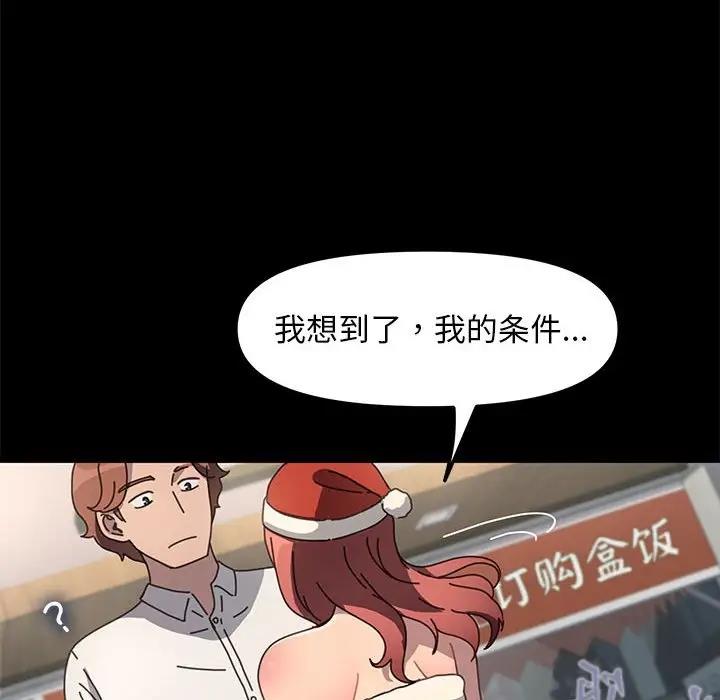 第52话 - 第161.jpg页