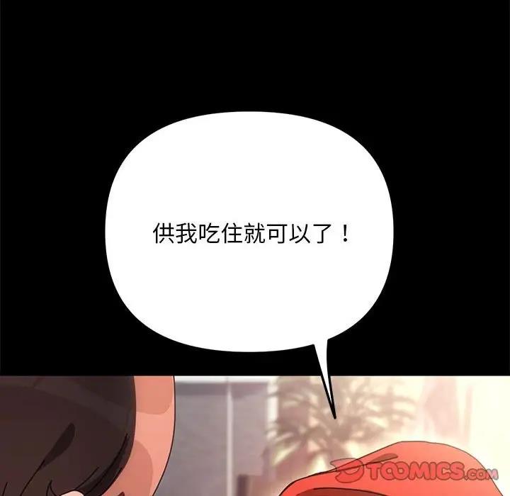 第52话 - 第165.jpg页