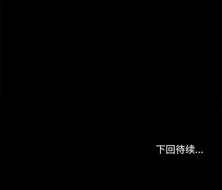 第52话 - 第168.jpg页