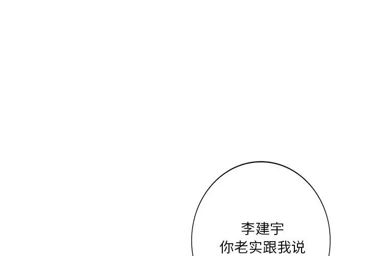 第43话 - 第1.jpg页