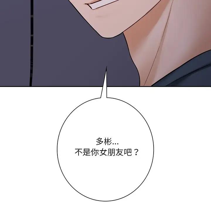 第43话 - 第7.jpg页