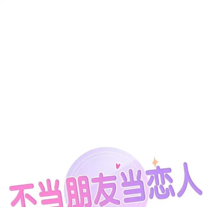 第43话 - 第9.jpg页