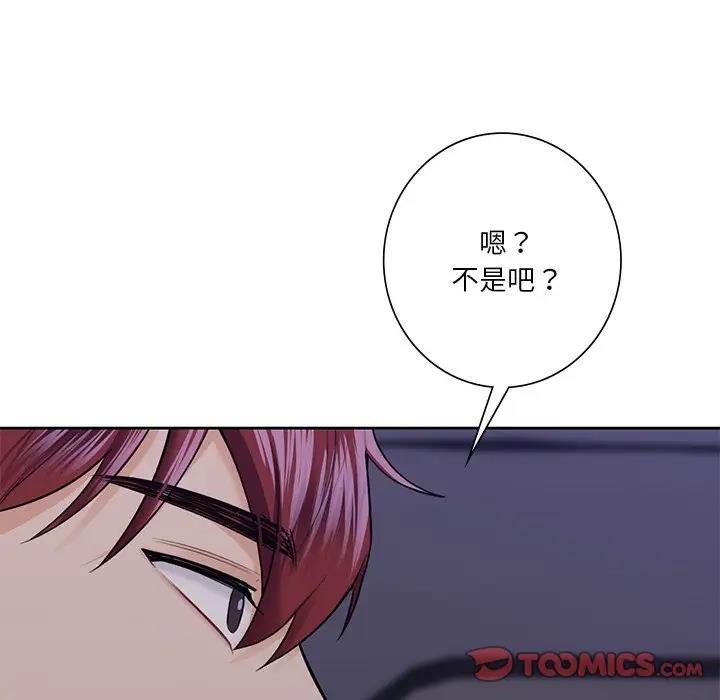 第43话 - 第12.jpg页