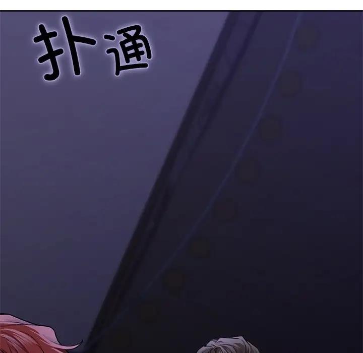 第43话 - 第14.jpg页