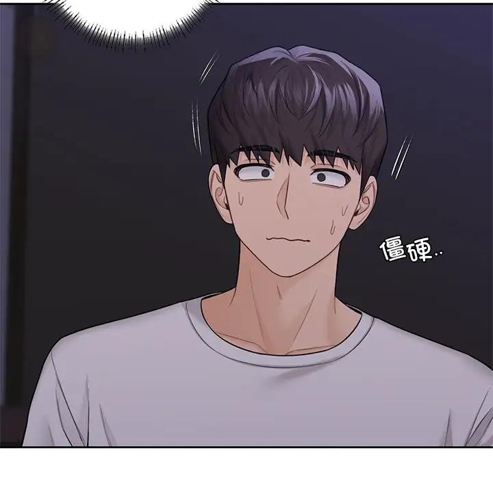第43话 - 第17.jpg页