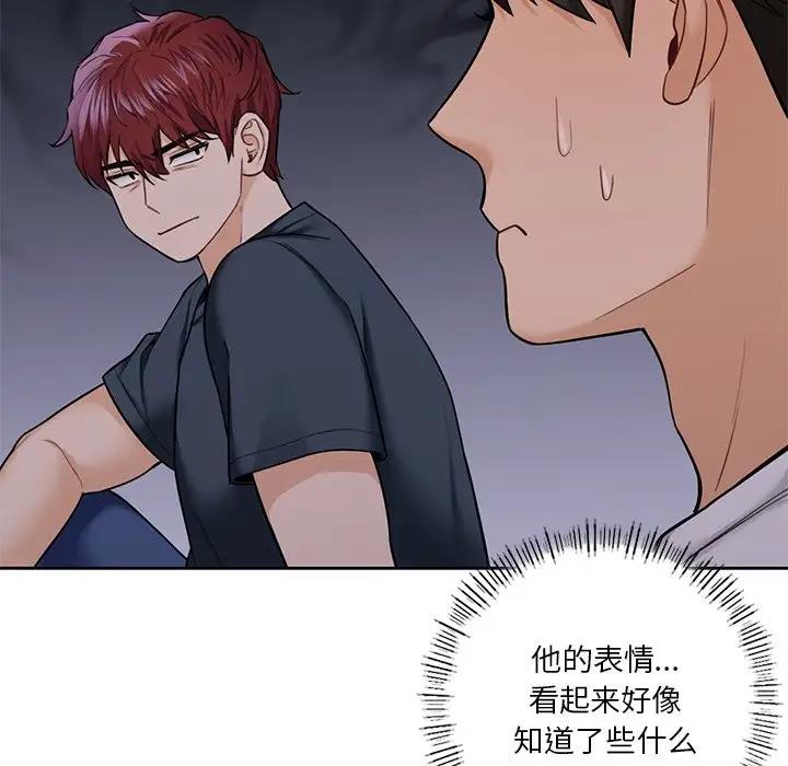 第43话 - 第19.jpg页