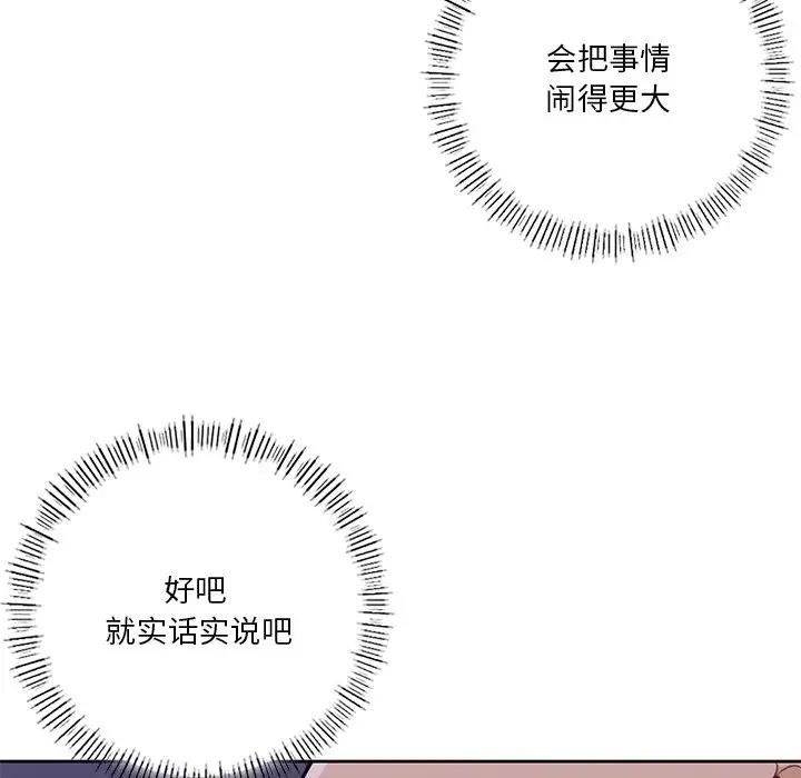 第43话 - 第22.jpg页