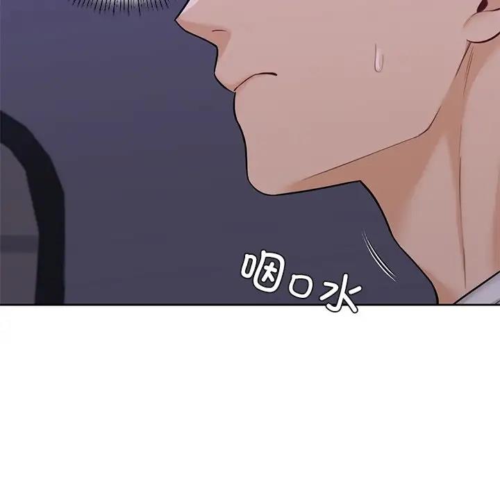 第43话 - 第23.jpg页