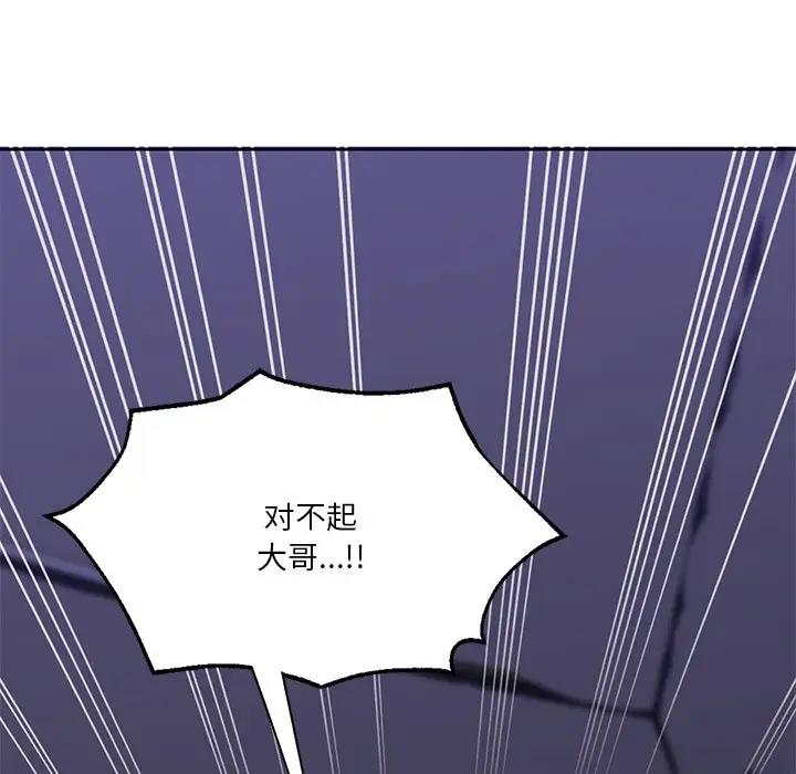 第43话 - 第24.jpg页