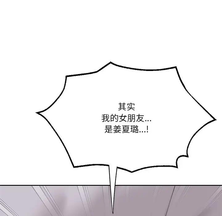 第43话 - 第27.jpg页