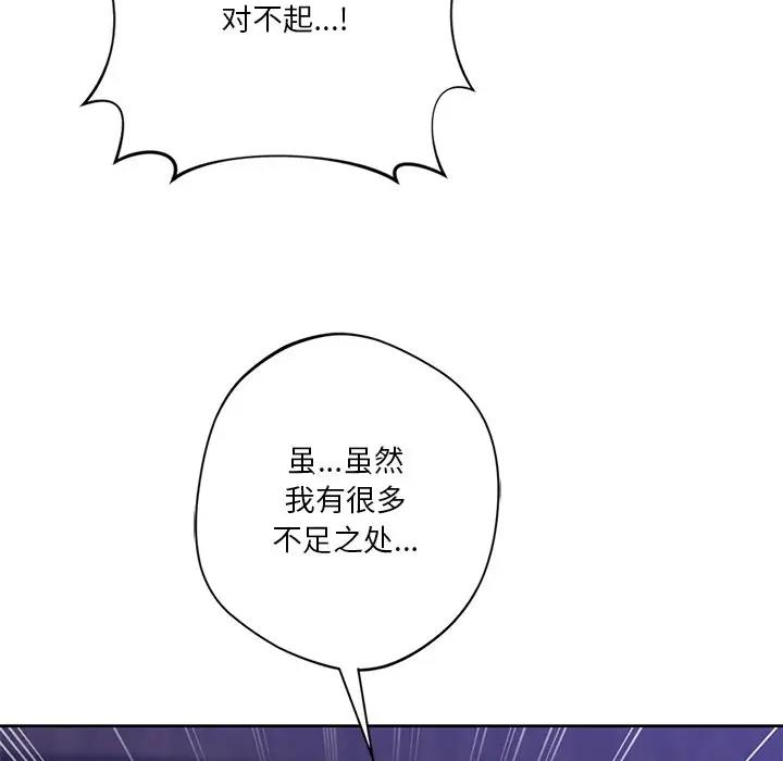 第43话 - 第31.jpg页