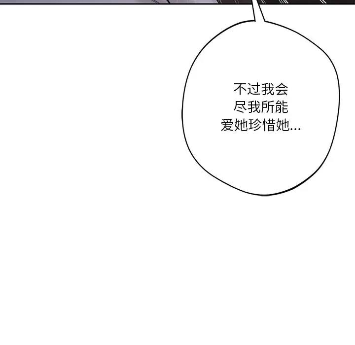 第43话 - 第33.jpg页