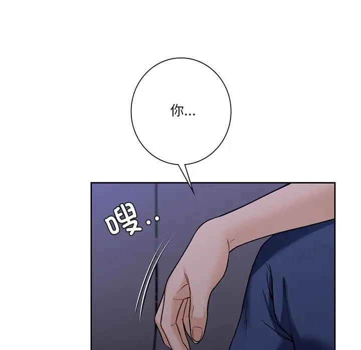 第43话 - 第34.jpg页