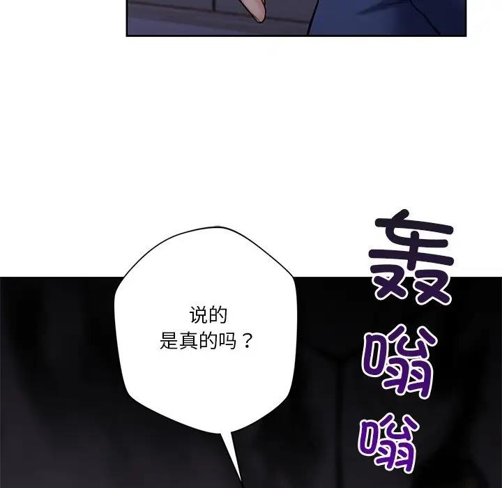 第43话 - 第35.jpg页