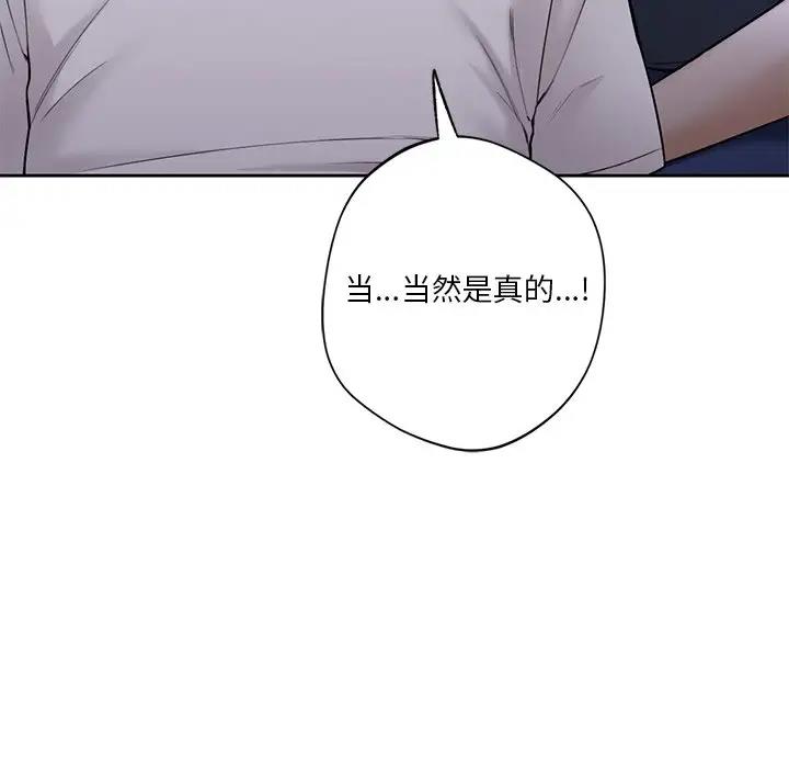 第43话 - 第37.jpg页