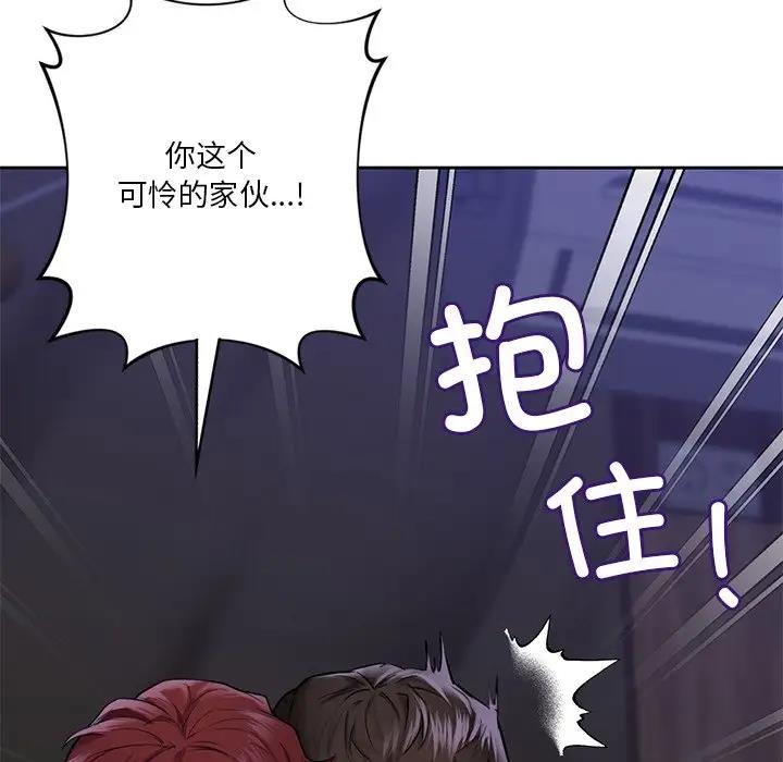 第43话 - 第41.jpg页