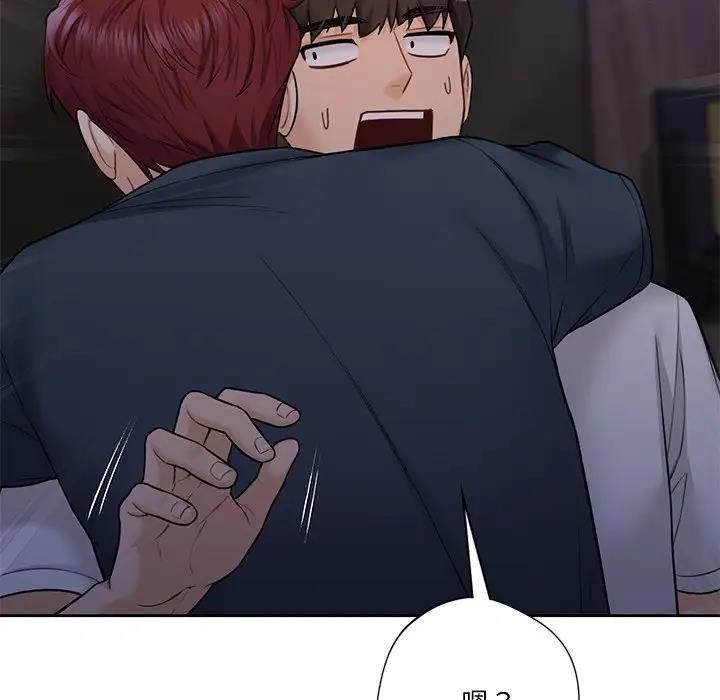 第43话 - 第42.jpg页