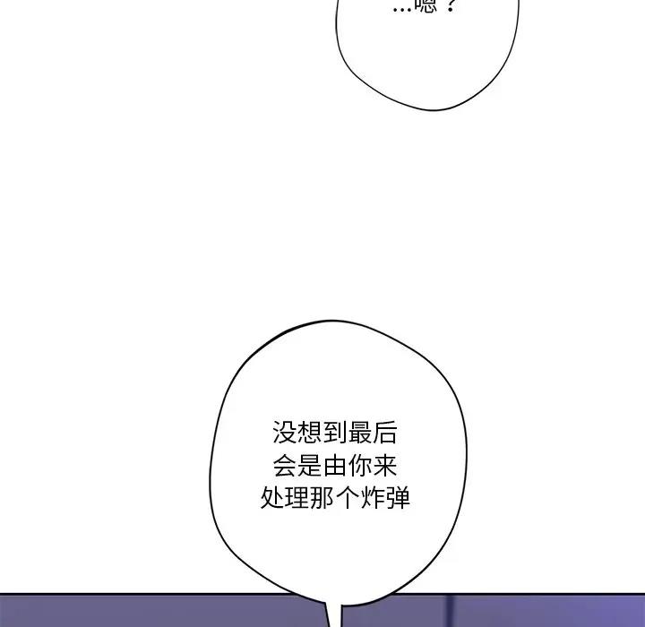 第43话 - 第43.jpg页