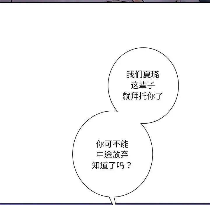 第43话 - 第45.jpg页