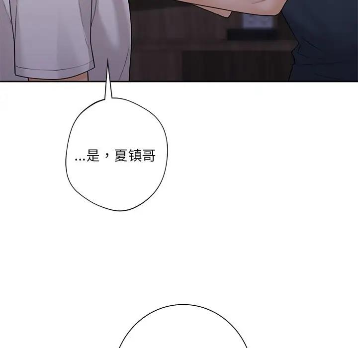 第43话 - 第47.jpg页