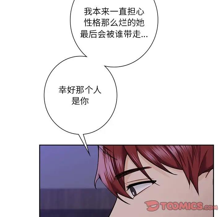 第43话 - 第48.jpg页