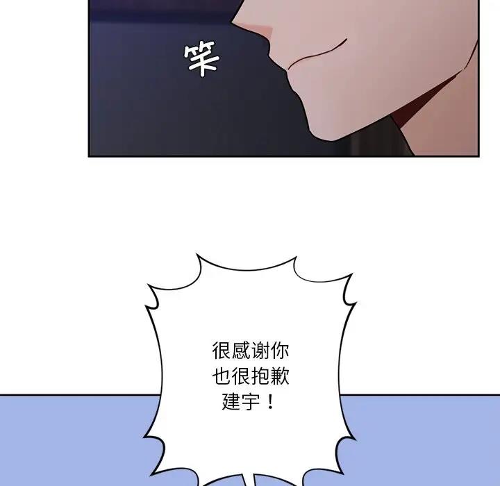 第43话 - 第49.jpg页