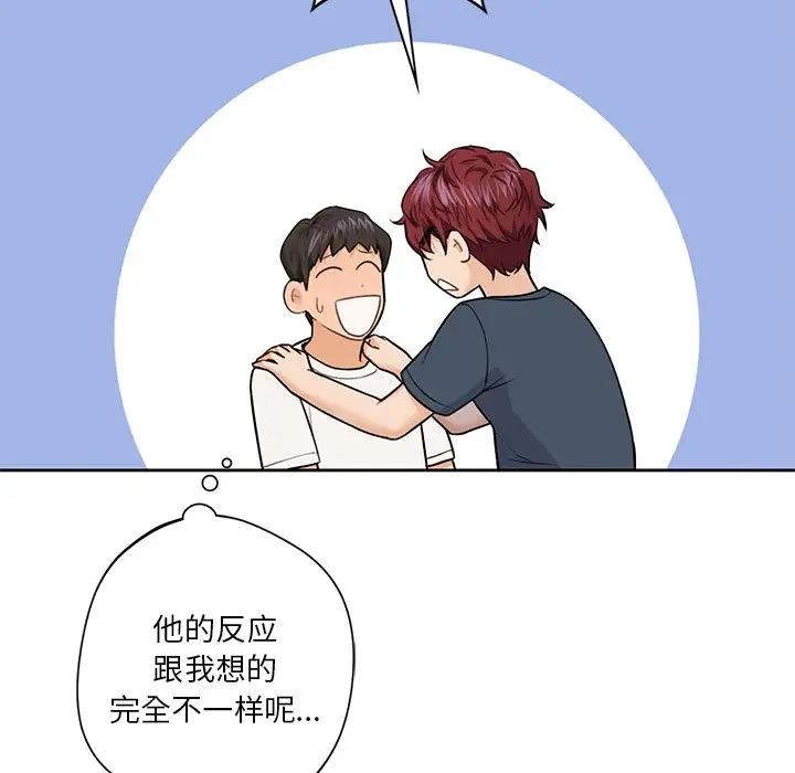 第43话 - 第50.jpg页