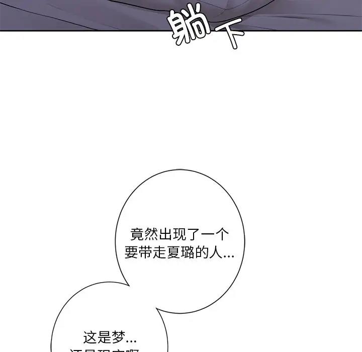 第43话 - 第53.jpg页