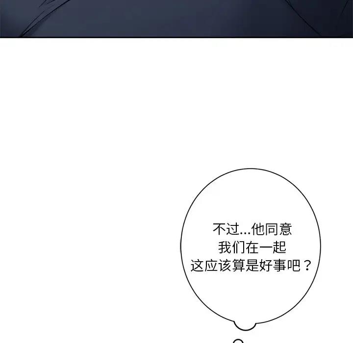 第43话 - 第55.jpg页