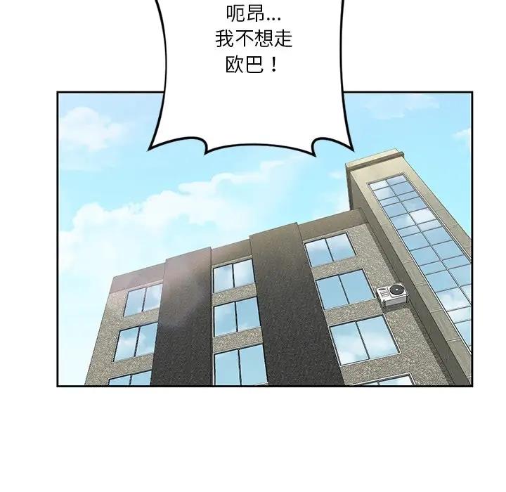 第43话 - 第59.jpg页