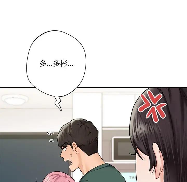第43话 - 第60.jpg页