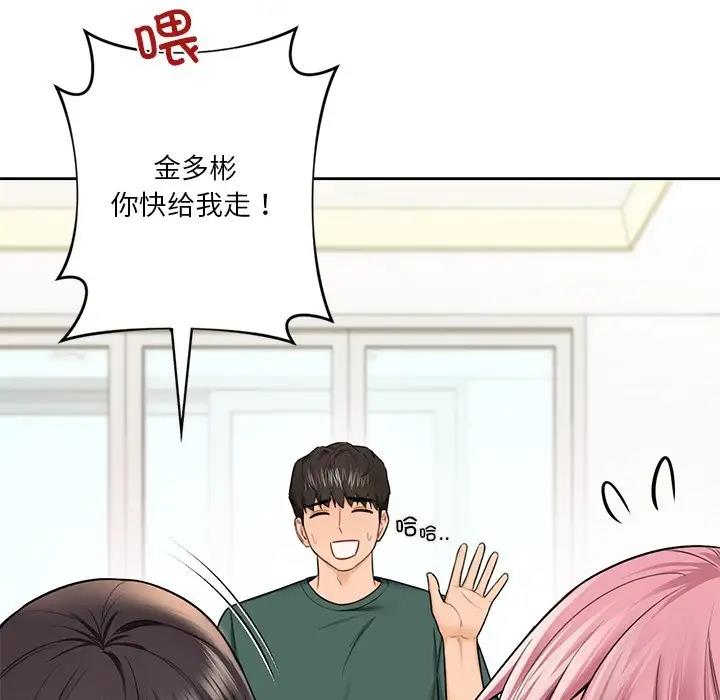 第43话 - 第62.jpg页