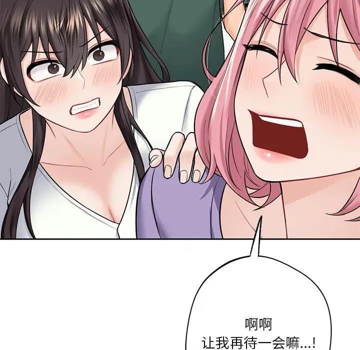 第43话 - 第63.jpg页