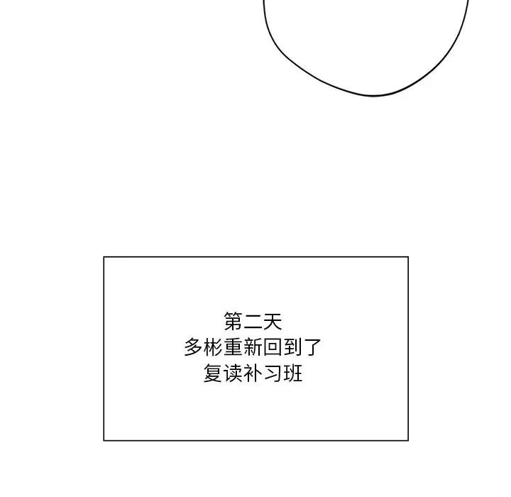 第43话 - 第64.jpg页