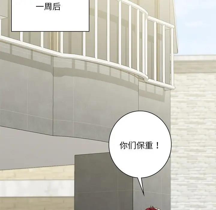 第43话 - 第67.jpg页