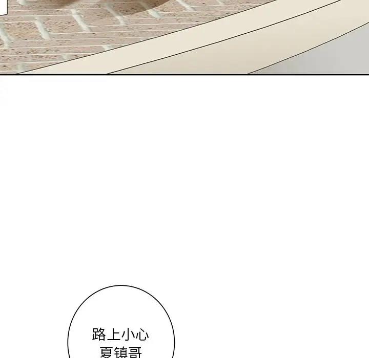 第43话 - 第69.jpg页