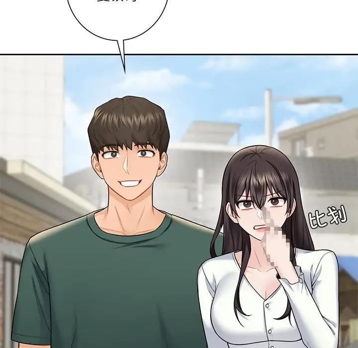 第43话 - 第70.jpg页