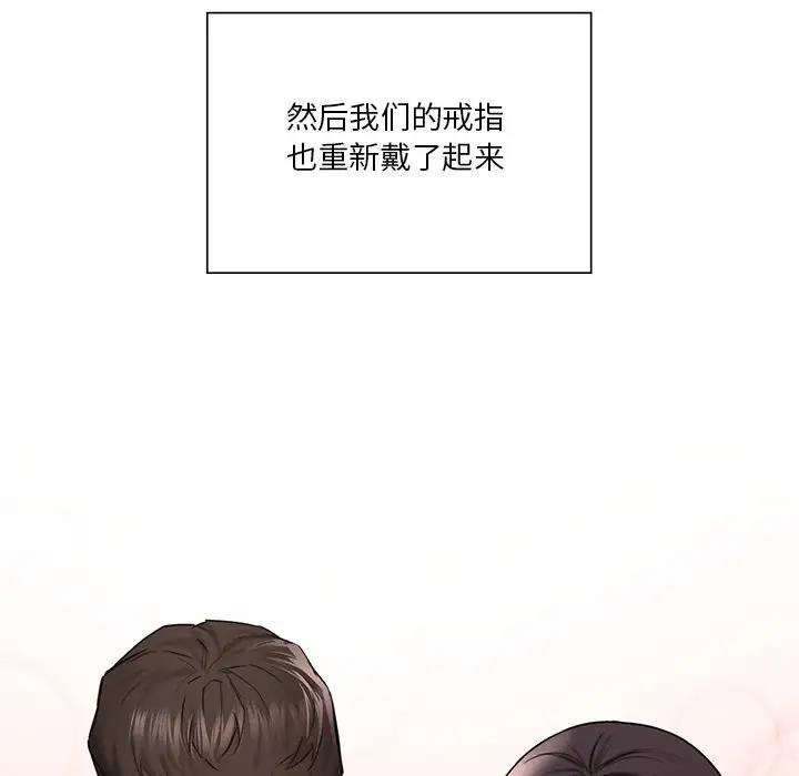 第43话 - 第76.jpg页