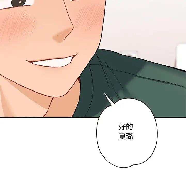 第43话 - 第80.jpg页