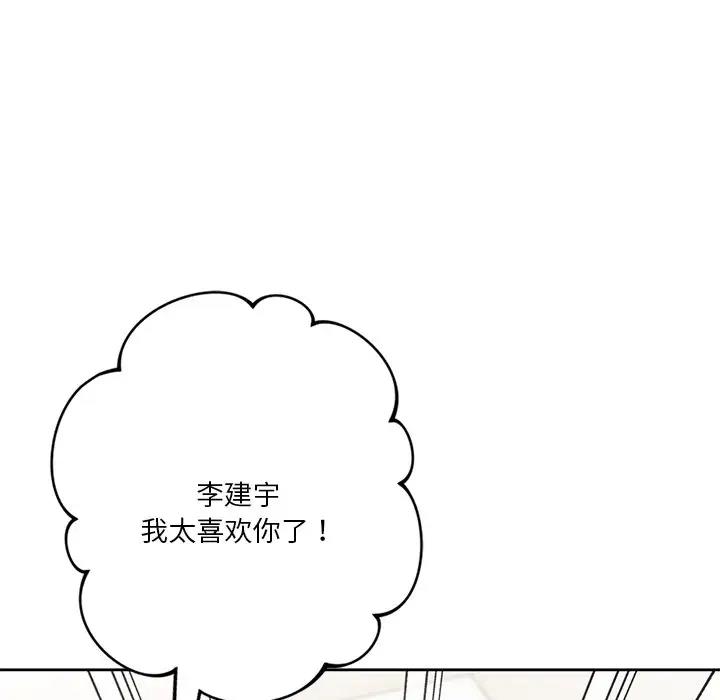 第43话 - 第81.jpg页