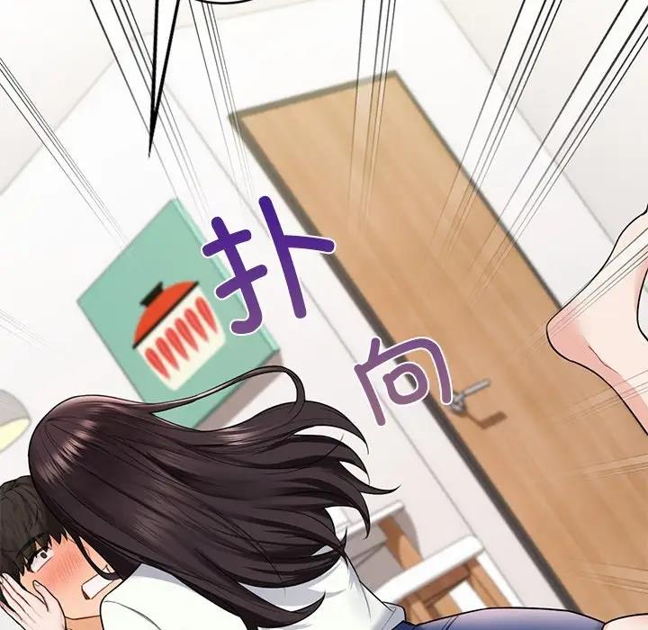 第43话 - 第82.jpg页
