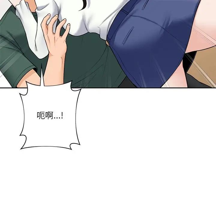 第43话 - 第83.jpg页
