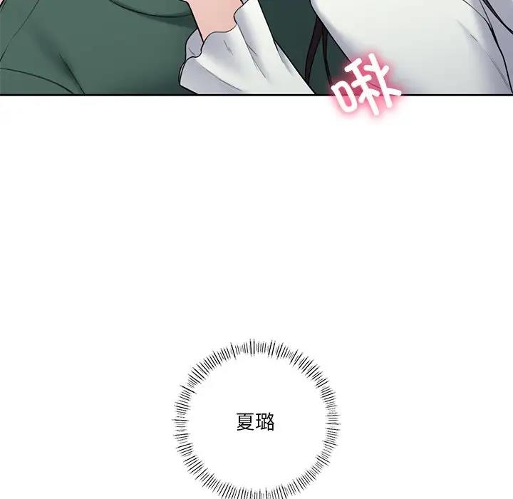 第43话 - 第85.jpg页