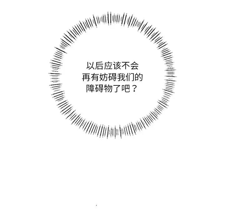 第43话 - 第88.jpg页