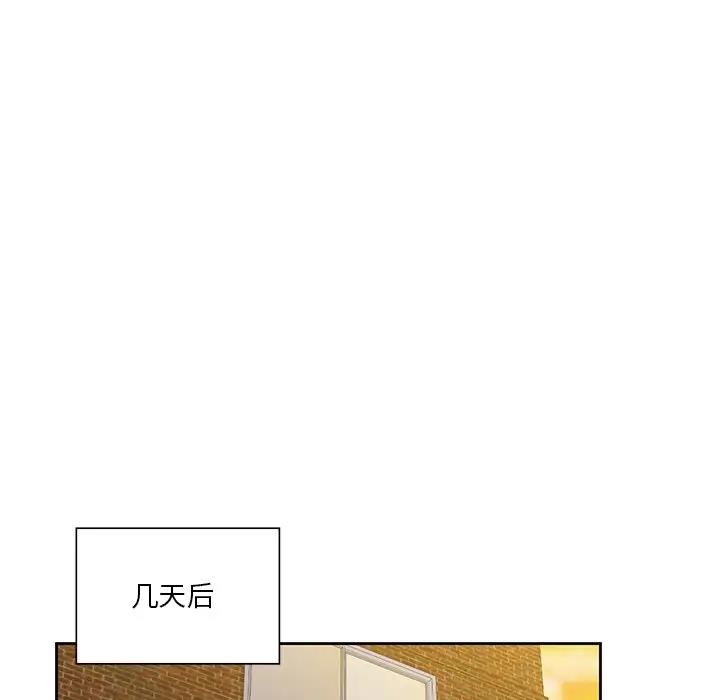 第43话 - 第89.jpg页