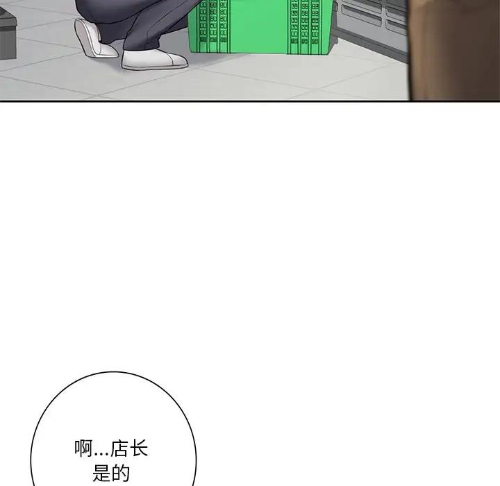 第43话 - 第92.jpg页