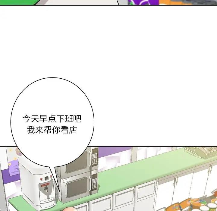 第43话 - 第94.jpg页