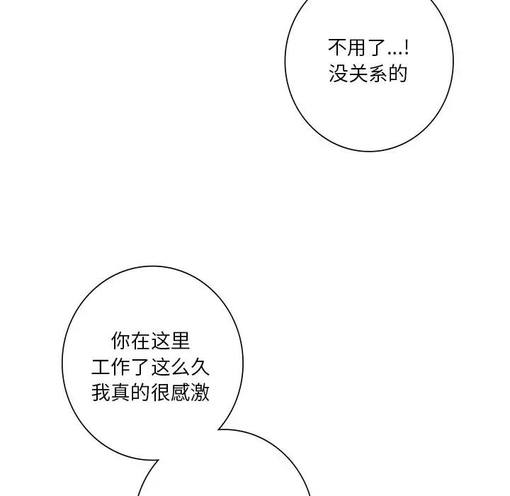 第43话 - 第96.jpg页