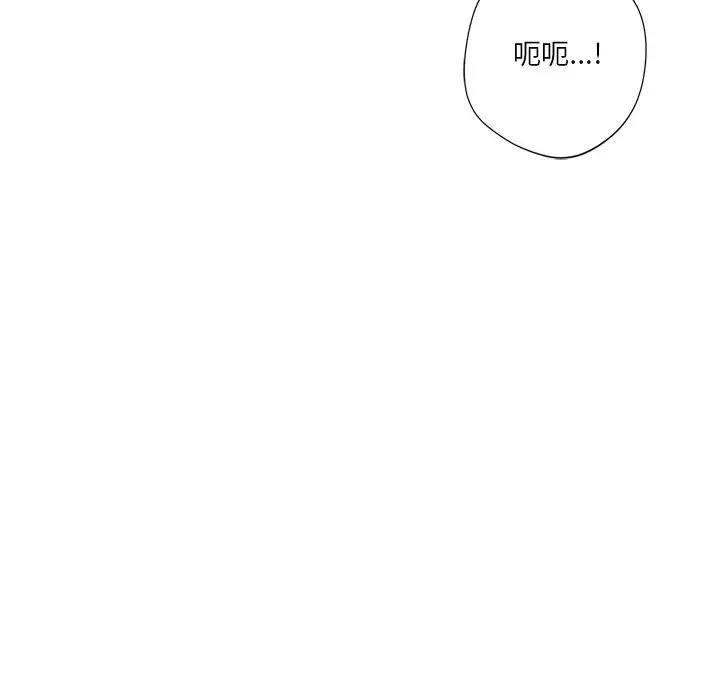 第43话 - 第98.jpg页